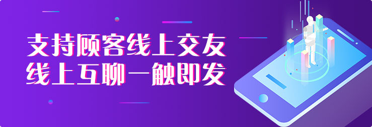 酒吧交友軟件系統(tǒng)功能介紹 圖1